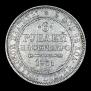 6 рублей 1831 года