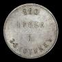 1 zolotnik 1881 year