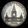 1 рубль 1898 года