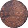 1 kopeck 1705 year
