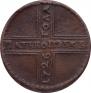 5 kopecks 1725 year