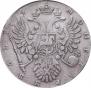 1 рубль 1734 года