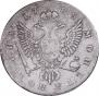 Poltina 1745 year