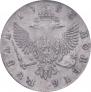 1 rouble 1750 year