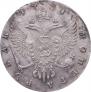 1 рубль 1751 года