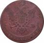 5 kopecks 1760 year