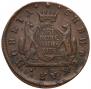 2 kopecks 1775 year
