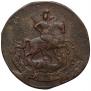 2 kopecks 1788 year