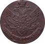 5 kopecks 1796 year
