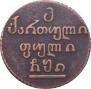 Bisti 1810 year
