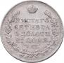 1 rouble 1830 year