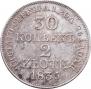 30 kopecks - 2 złotych 1835 year