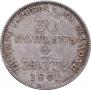 30 kopecks - 2 złotych 1841 year
