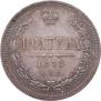 Poltina 1873 year