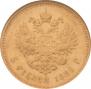 5 roubles 1889 year