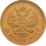 10 рублей 1894 года