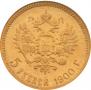 5 roubles 1900 year