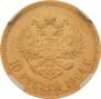 10 roubles 1904 year