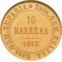 10 марок 1913 года