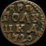 Polushka 1720 year