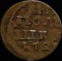 Polushka 1721 year