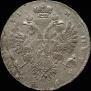 1 rouble 1731 year