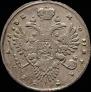 1 rouble 1732 year