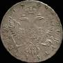 1 rouble 1745 year