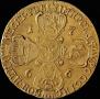 10 roubles 1766 year