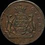 5 копеек 1770 года