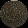 10 kopecks 1771 year