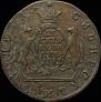 10 kopecks 1773 year