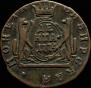 Denga 1774 year