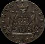 5 kopecks 1780 year