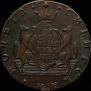 10 kopecks 1781 year