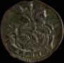 Denga 1785 year