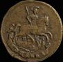 1 kopeck 1789 year