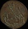 2 копейки 1795 года