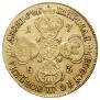 10 roubles 1783 year