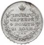 1 rouble 1813 year