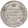 1 рубль 1819 года