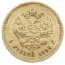 5 roubles 1889 year