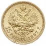 15 roubles 1897 year