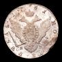 1 rouble 1781 year