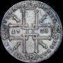 1 rouble 1725 year