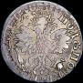 Polupoltinnik 1704 year