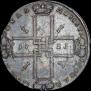 1 rouble 1723 year