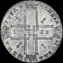 1 rouble 1723 year