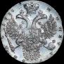 1 rouble 1730 year
