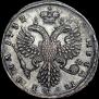 Poltina 1732 year